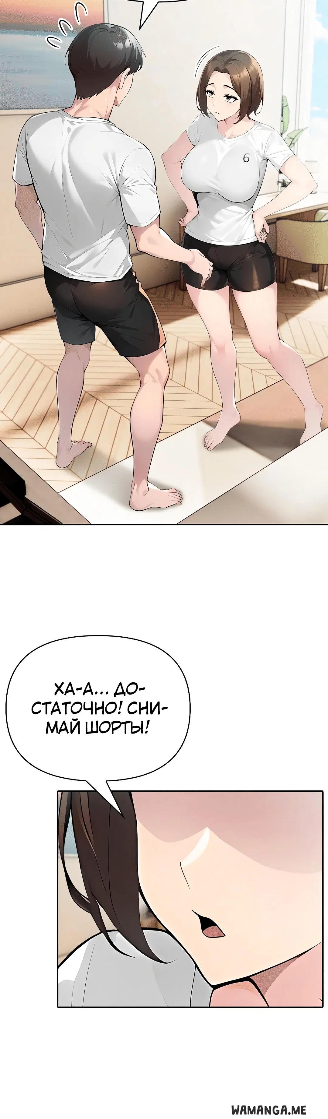 Page 6.002