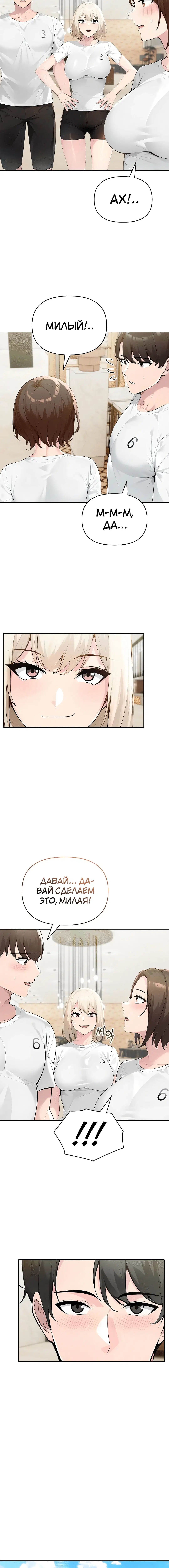 Page 6.001
