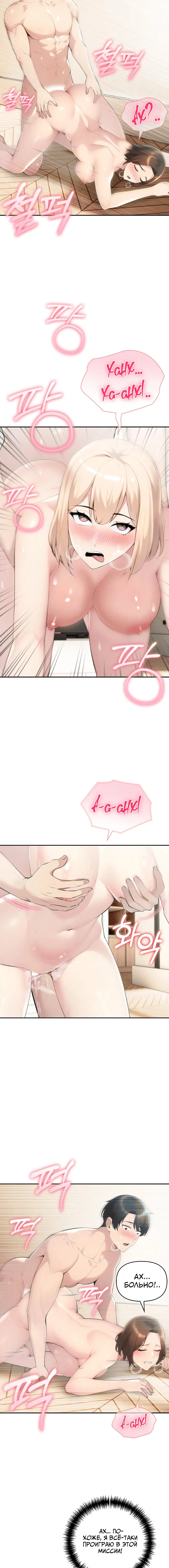 Page 6.001