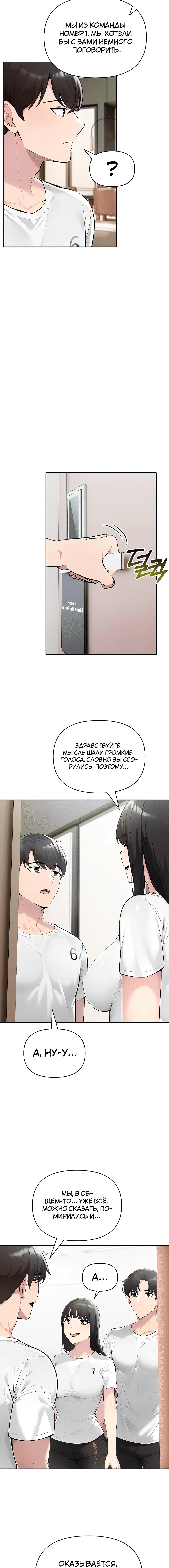 Page 6.001