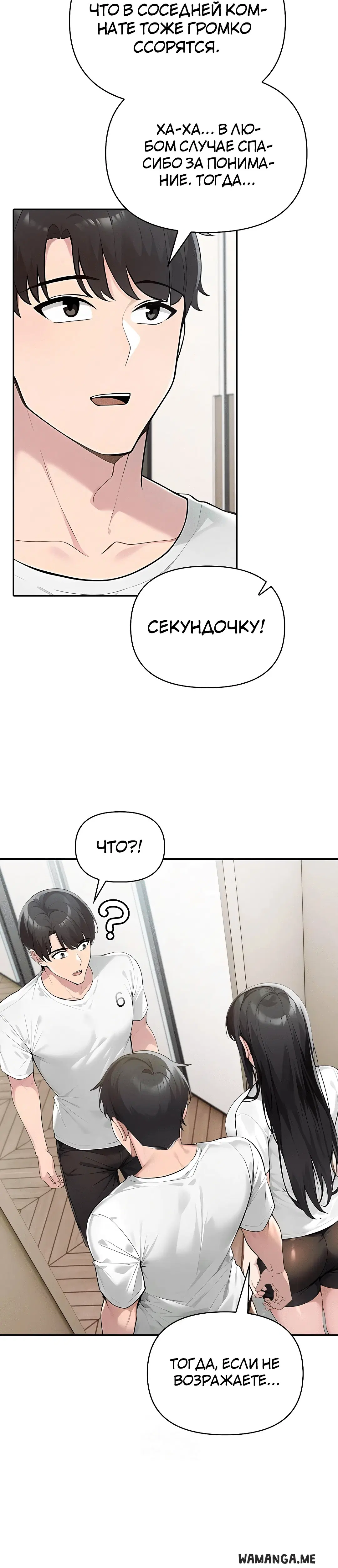 Page 6.002