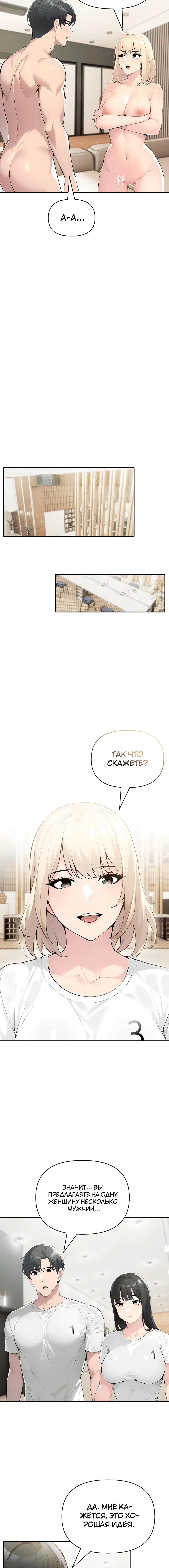 Page 6.001