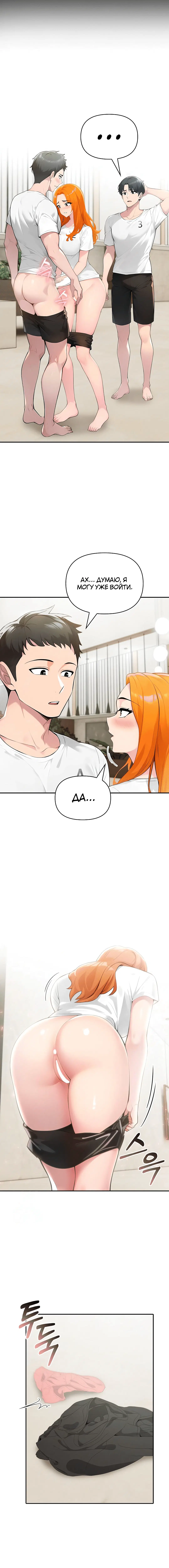 Page 6.001