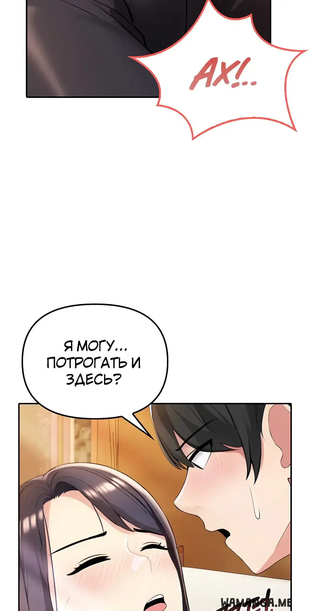 Page 7.001