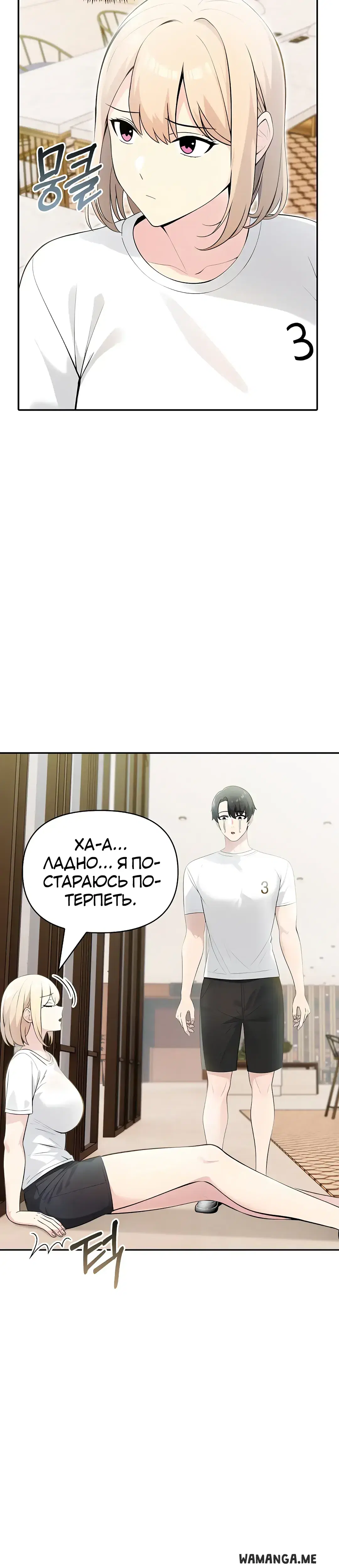 Page 7.001