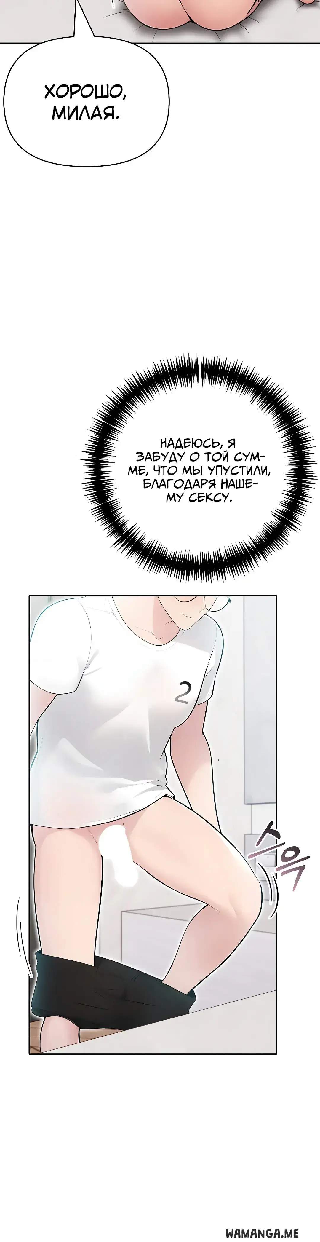 Page 7.001