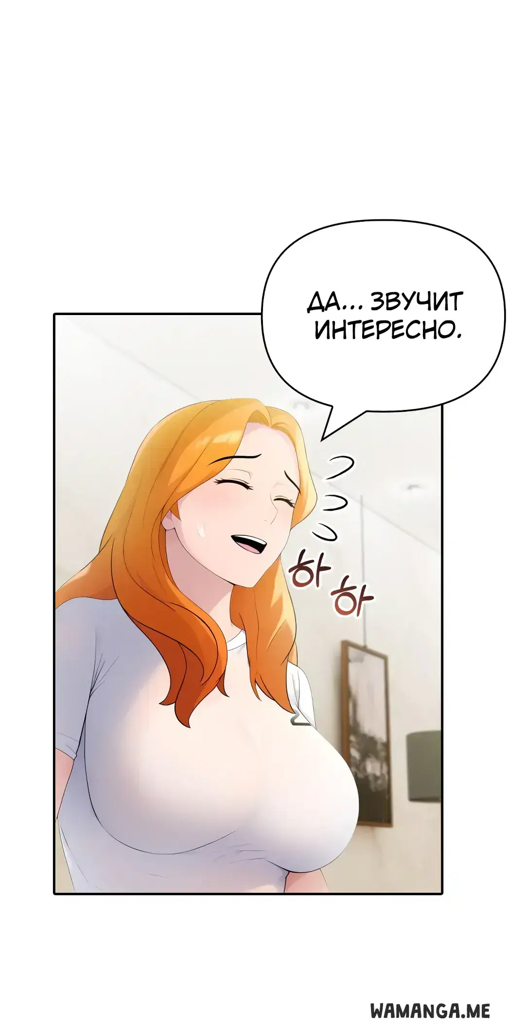 Page 7.001