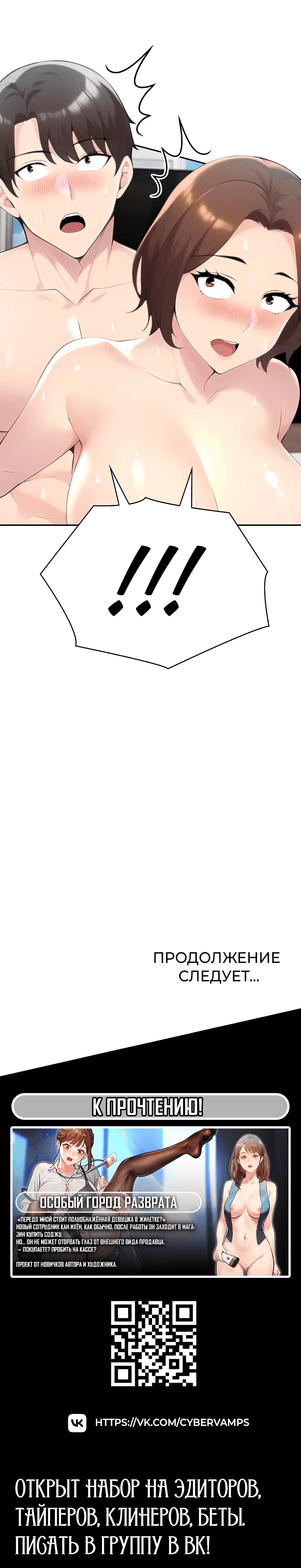 Page 7.001