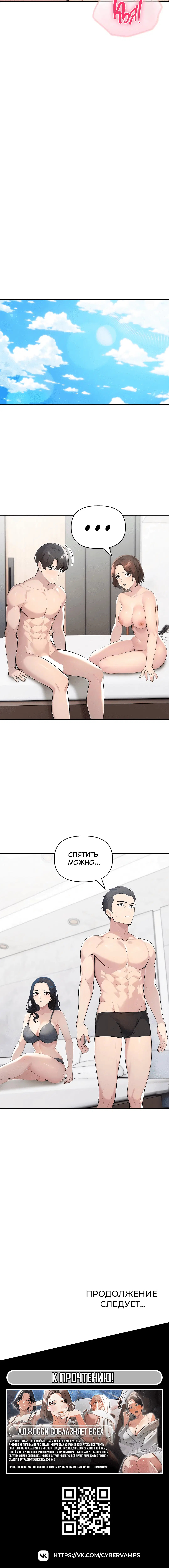 Page 7.001