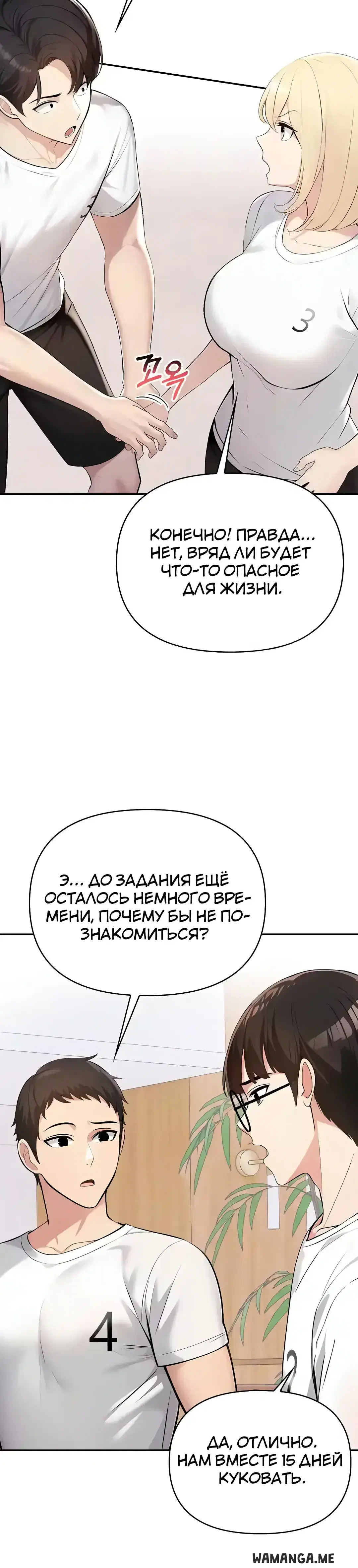Page 8.001