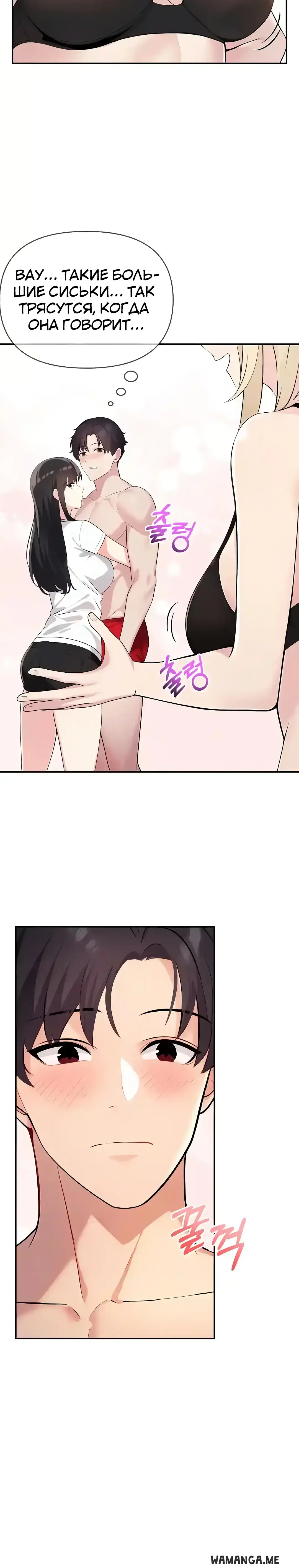 Page 8.001