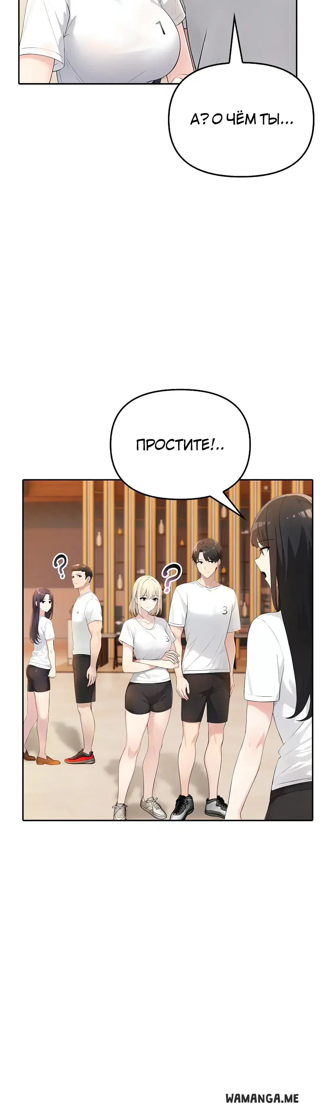 Page 8.001
