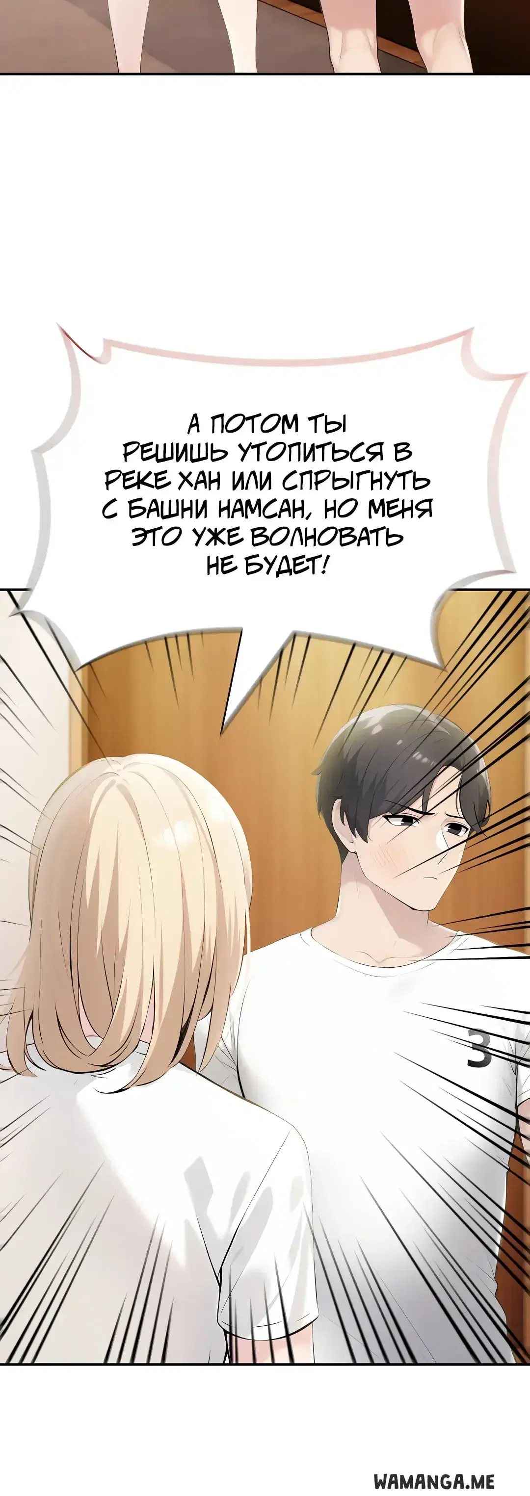 Page 8.001