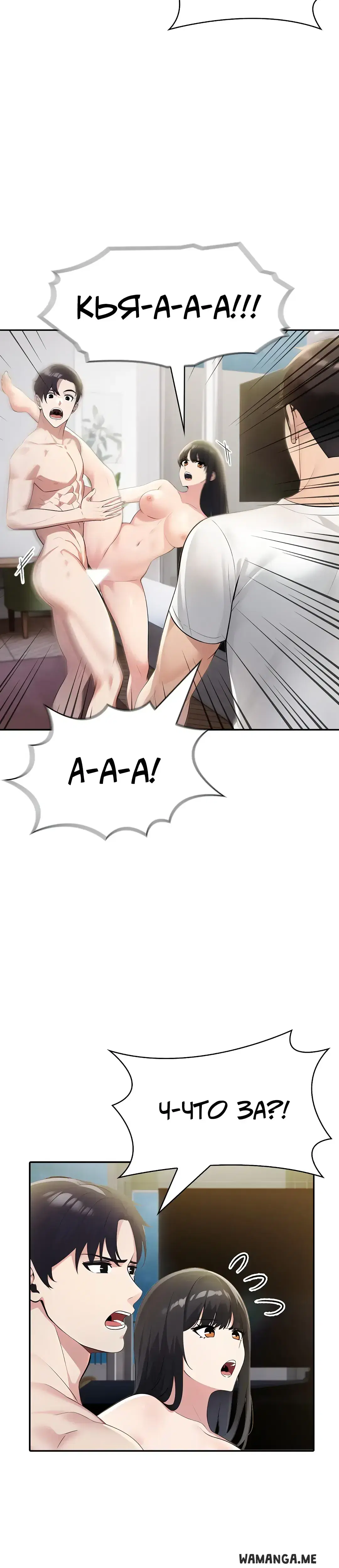 Page 8.001