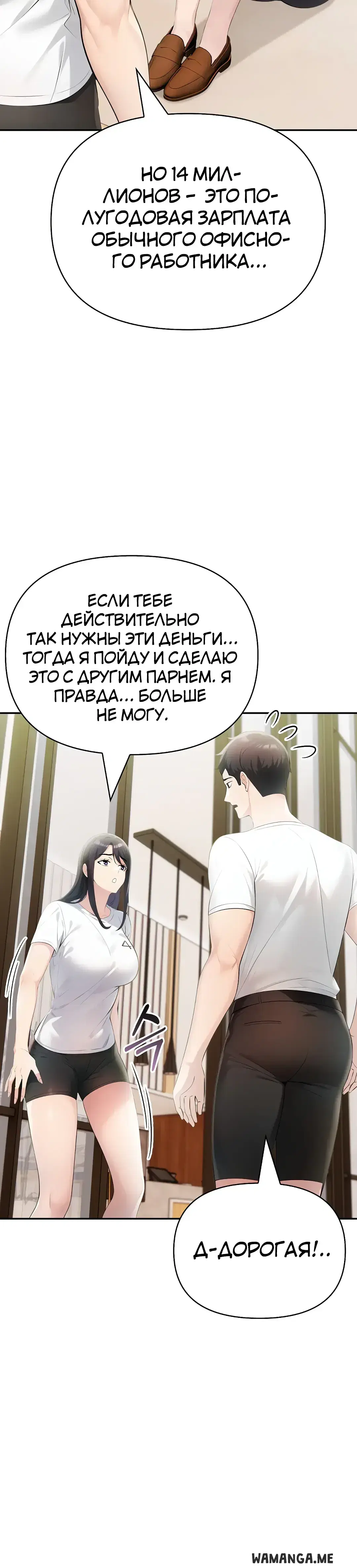Page 8.001