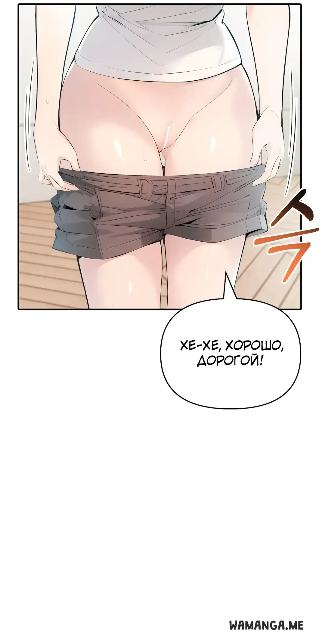 Page 8.001