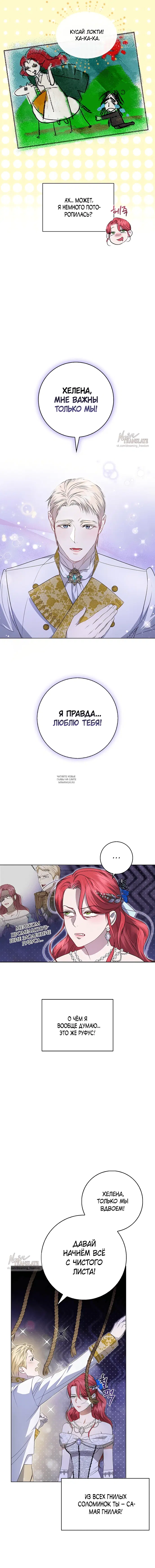 Page 14.000