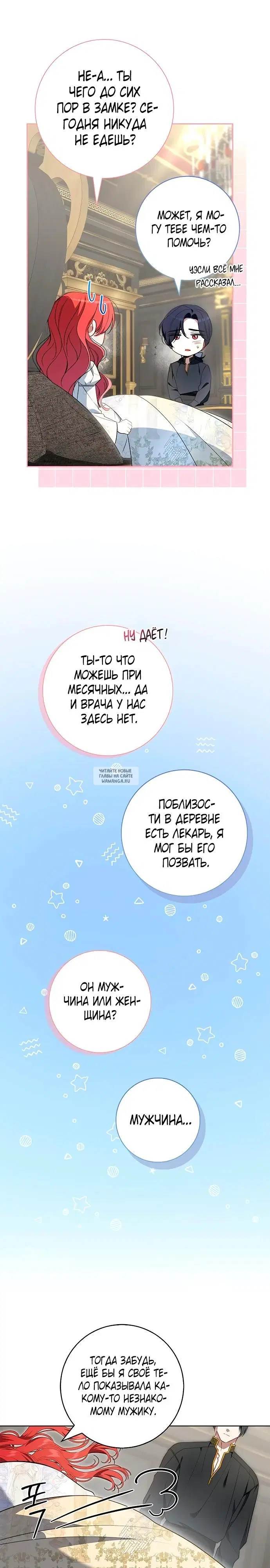 Page 16.000