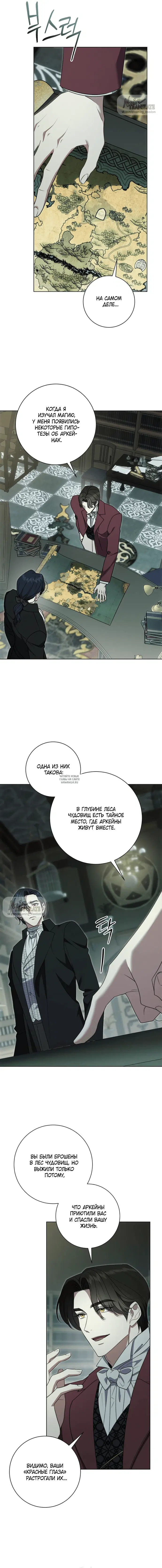 Page 16.000