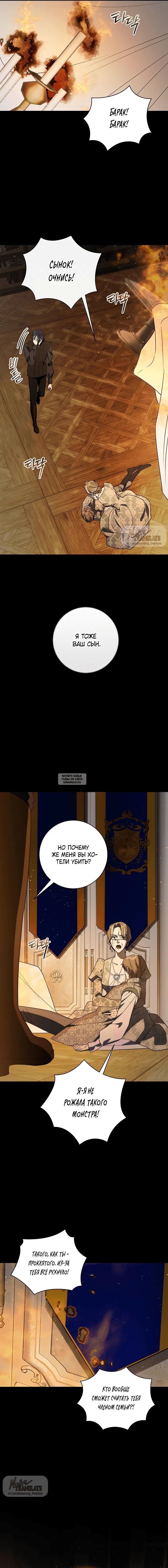 Page 17.000