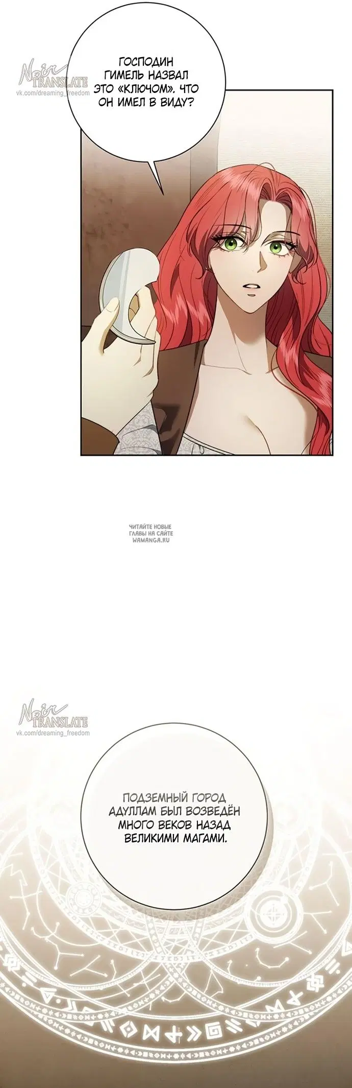 Page 18.000