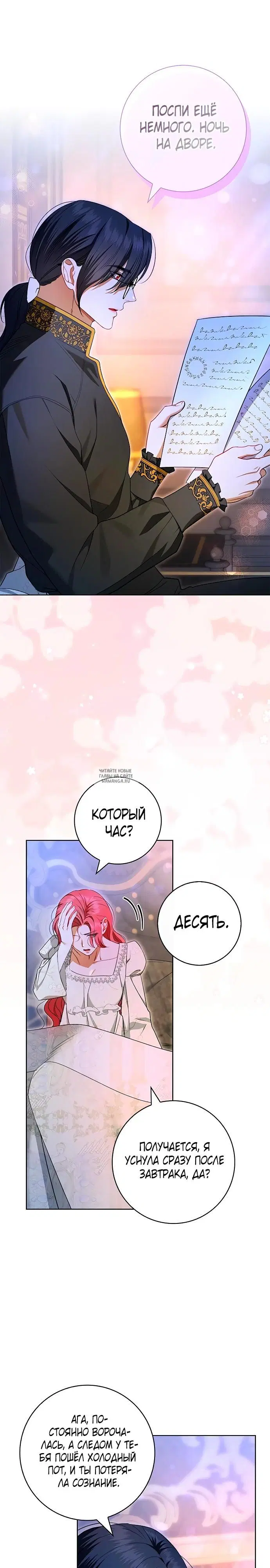 Page 18.000