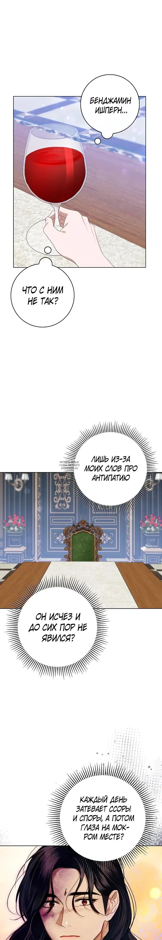 Page 19.000