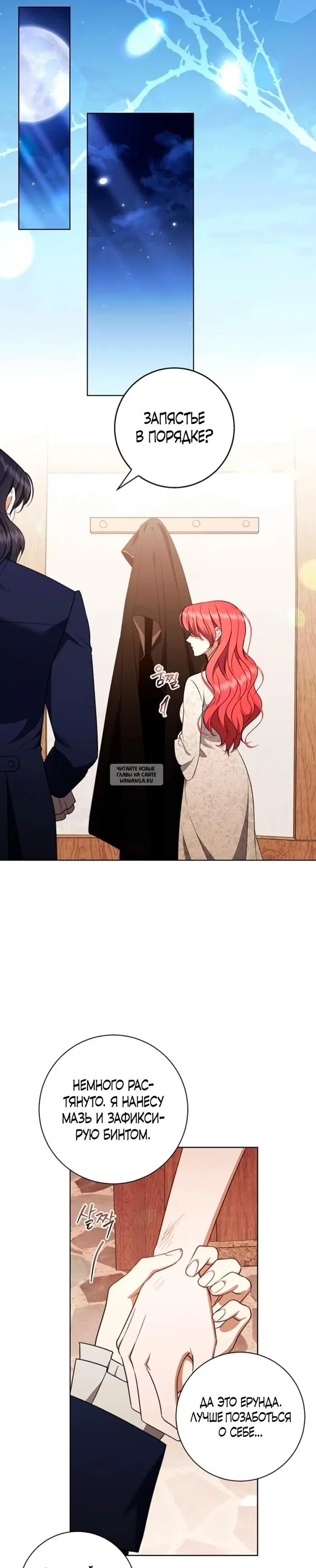 Page 19.000