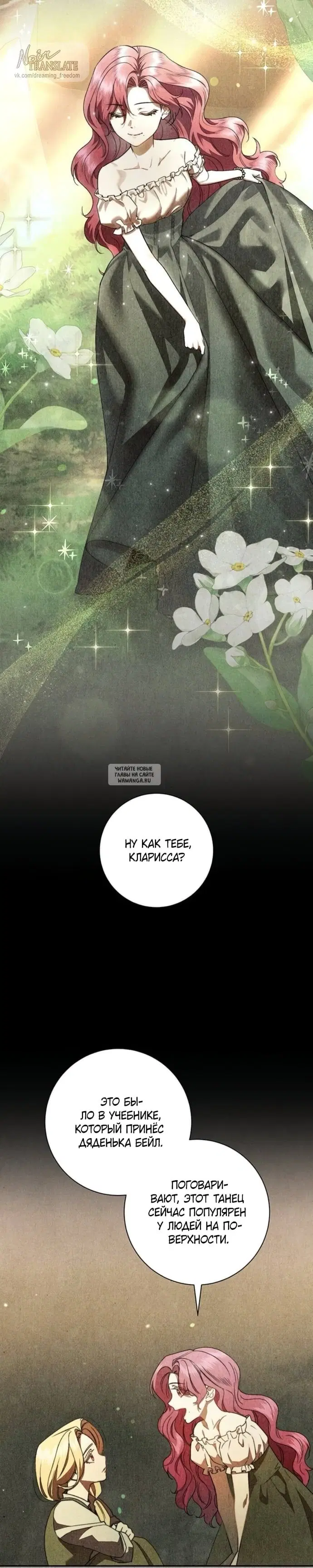 Page 19.000