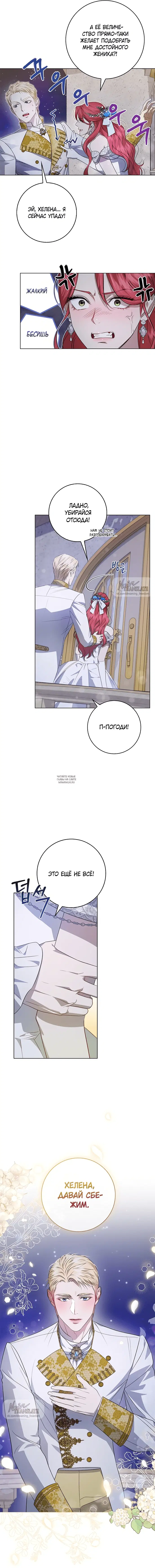 Page 12.000