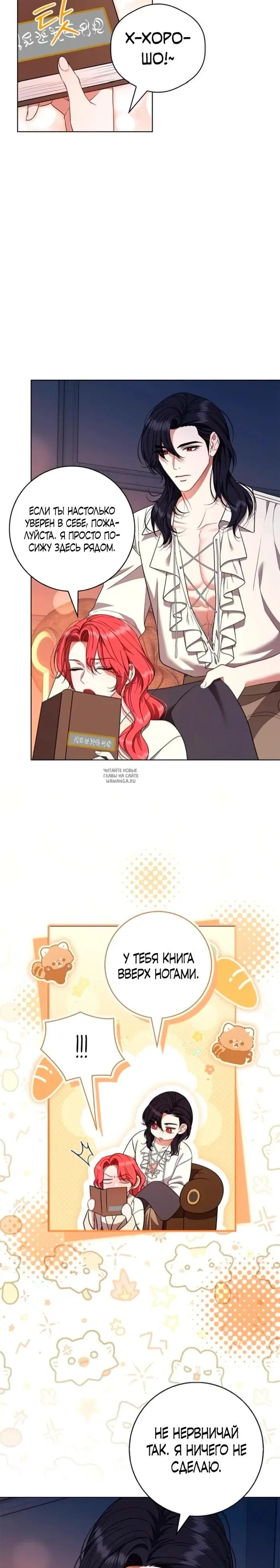 Page 12.000