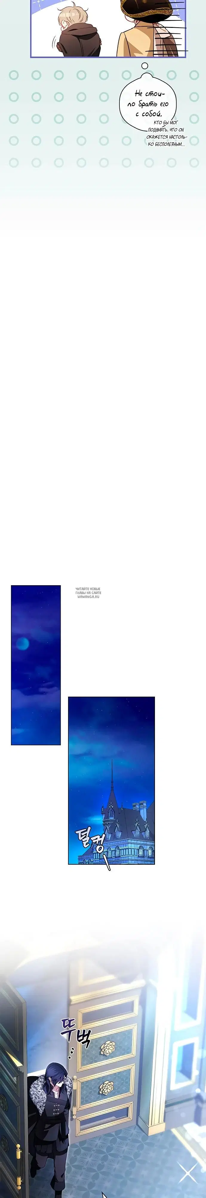 Page 13.000