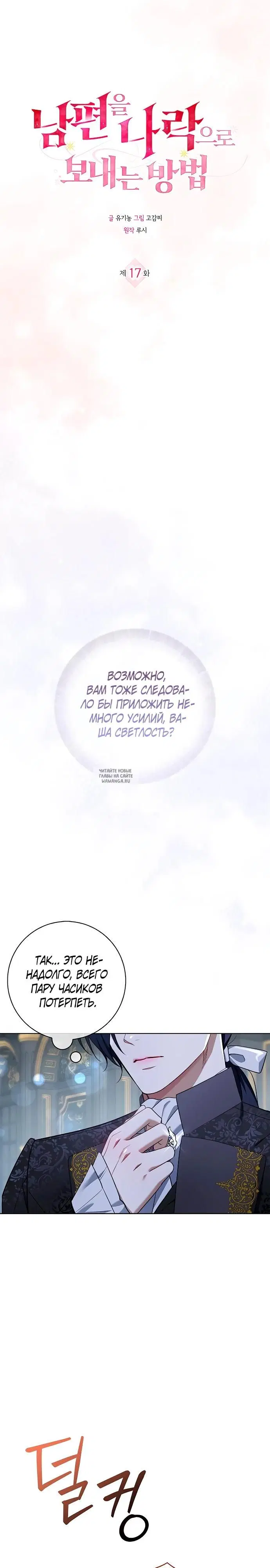 Page 13.000
