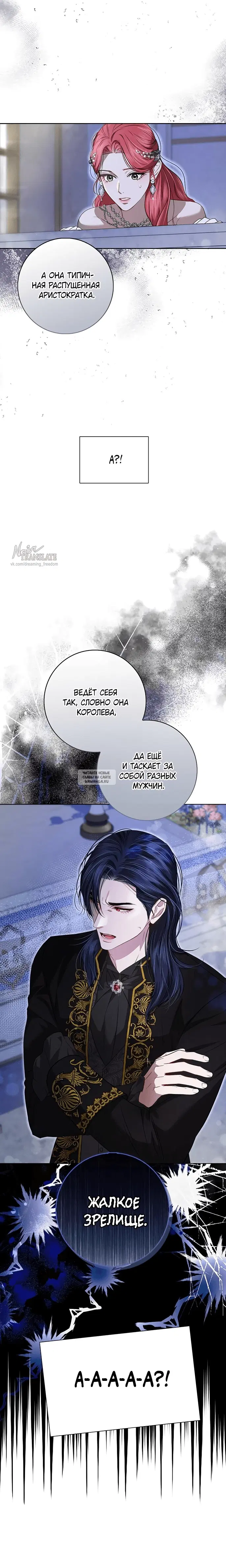 Page 24.000