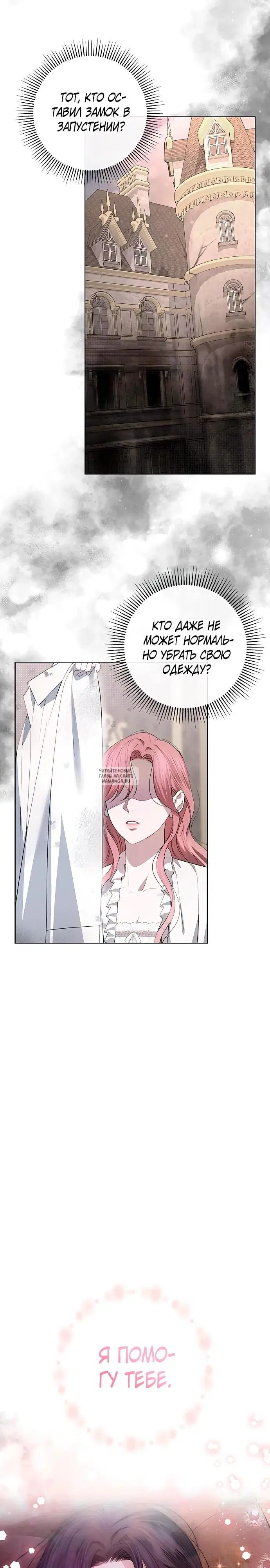 Page 24.000