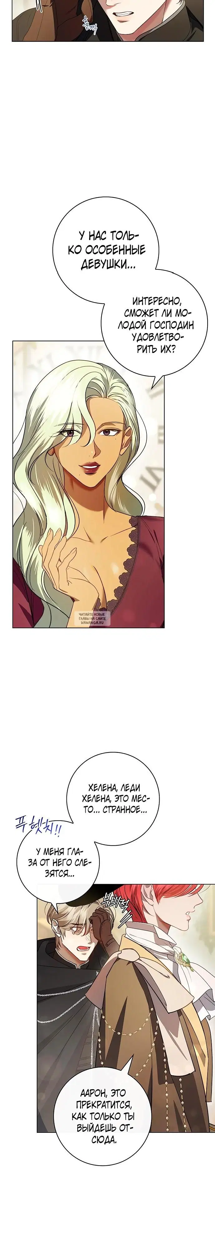 Page 24.000