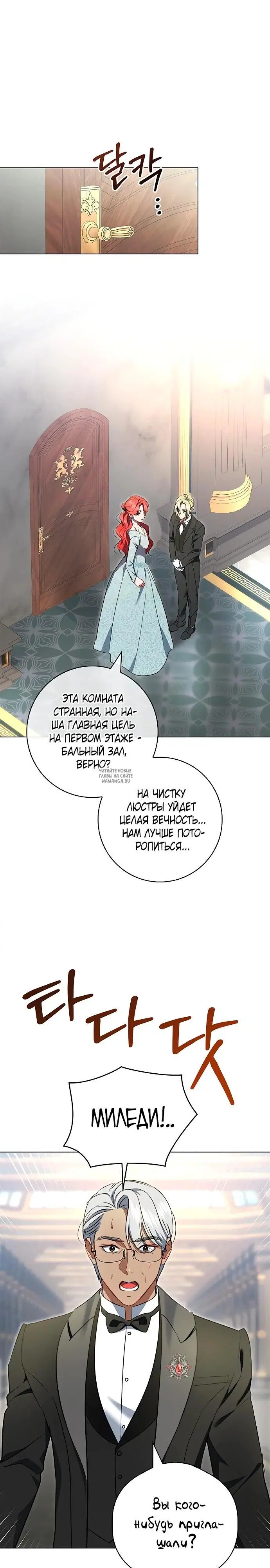 Page 24.000
