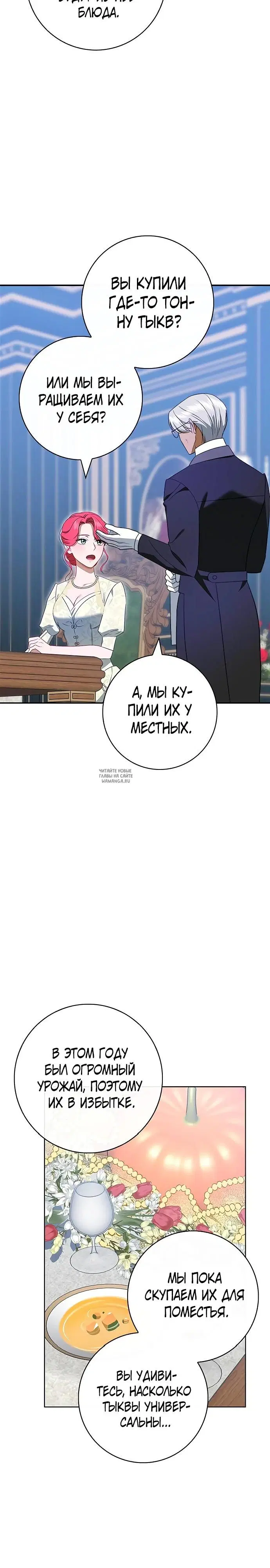 Page 24.000