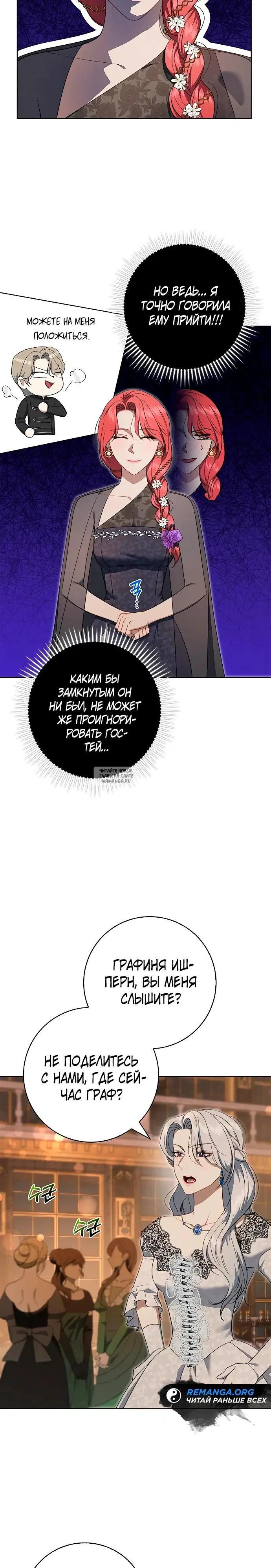 Page 24.000