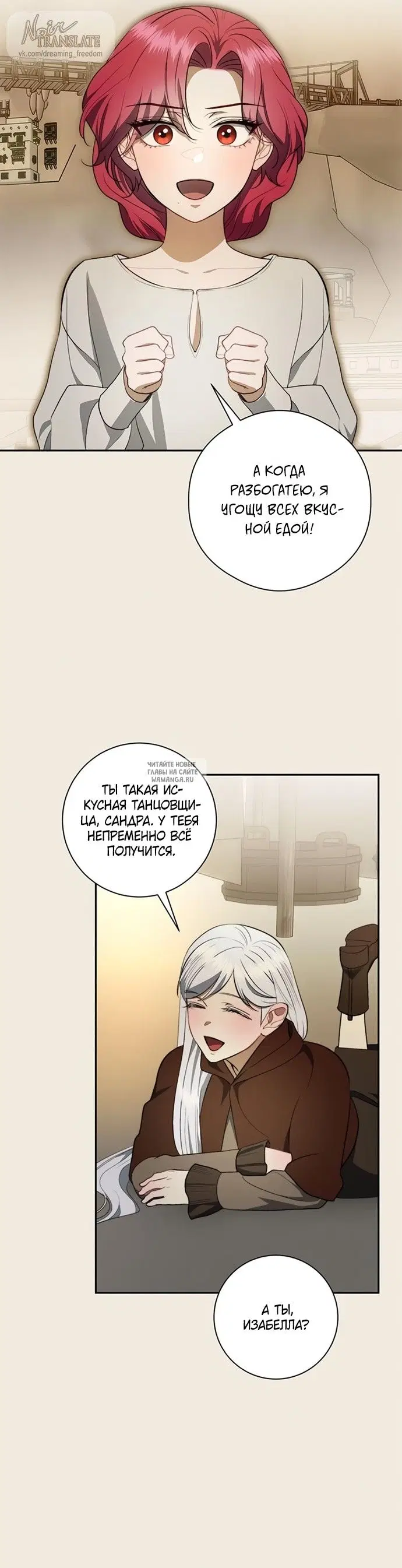 Page 24.000
