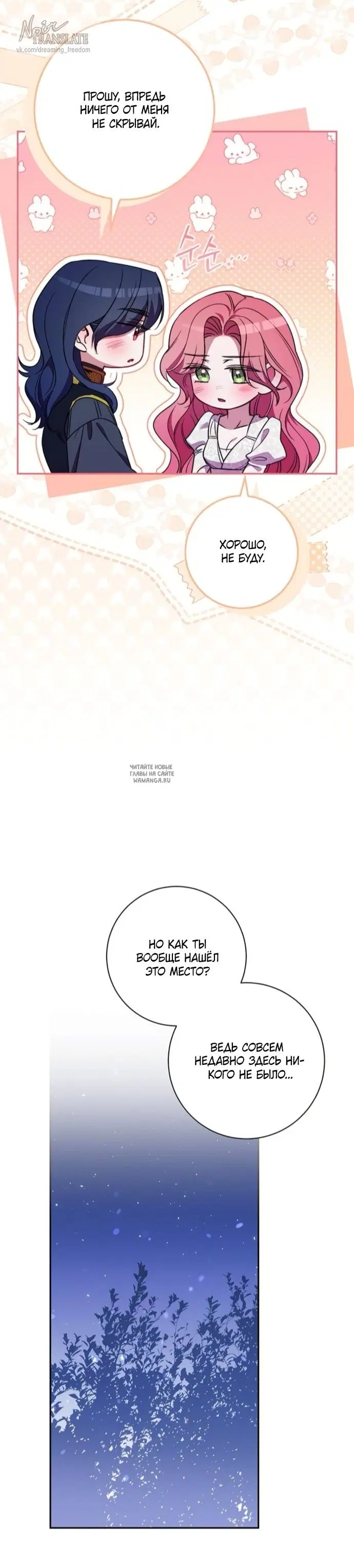 Page 24.000