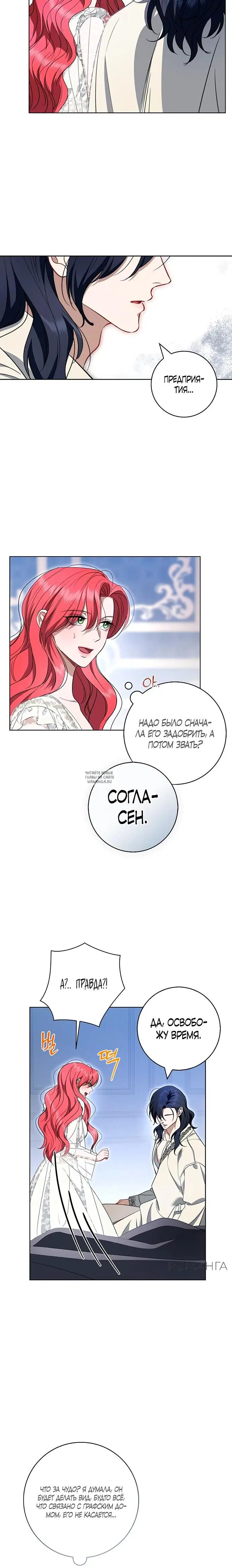 Page 24.000