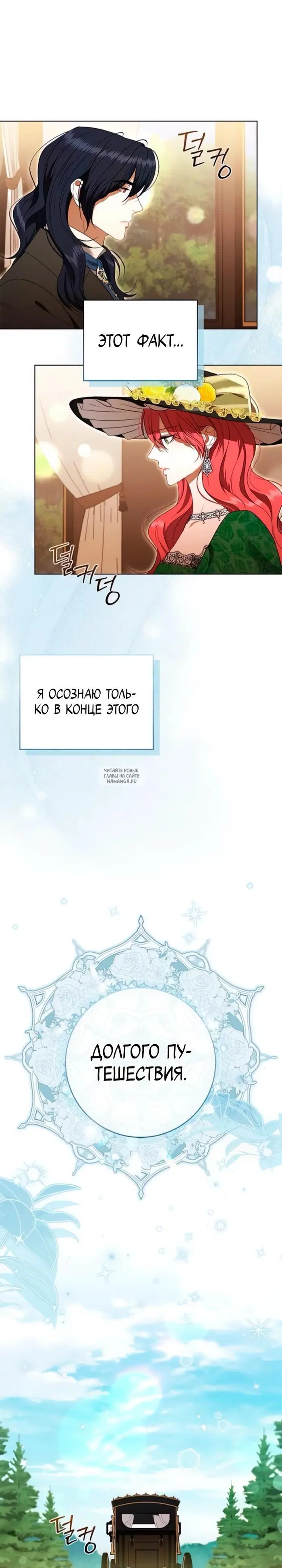 Page 24.000