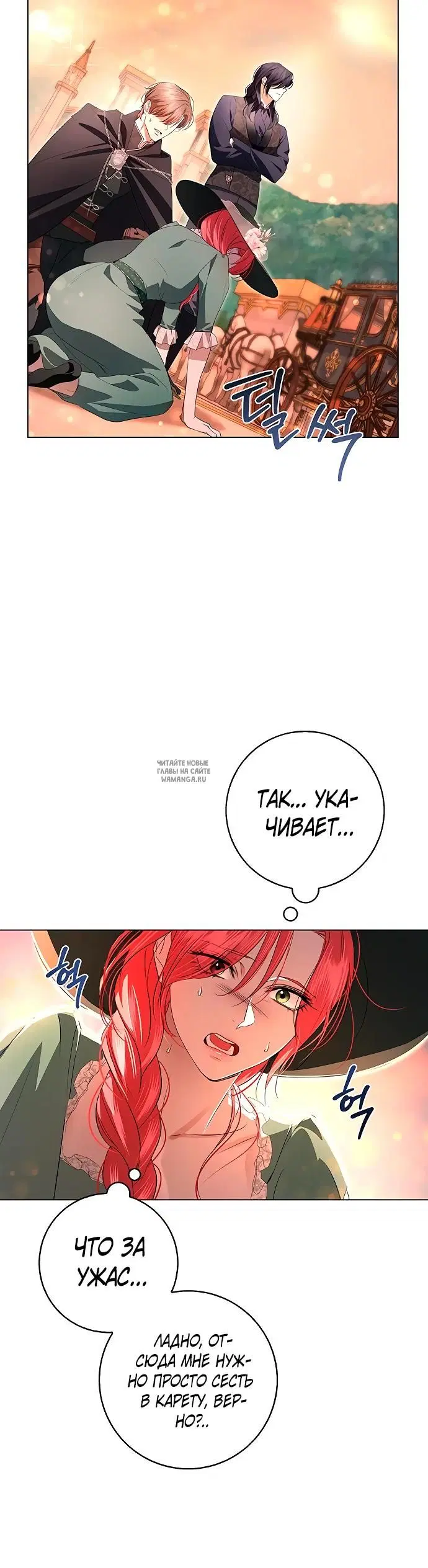 Page 25.000