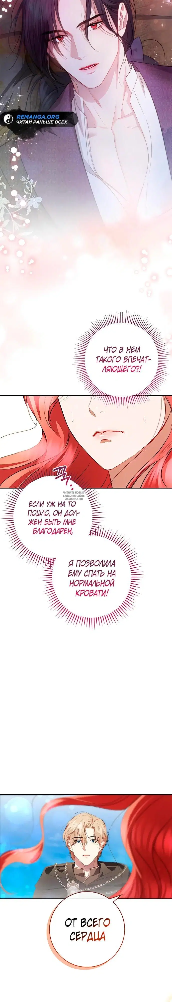 Page 25.000