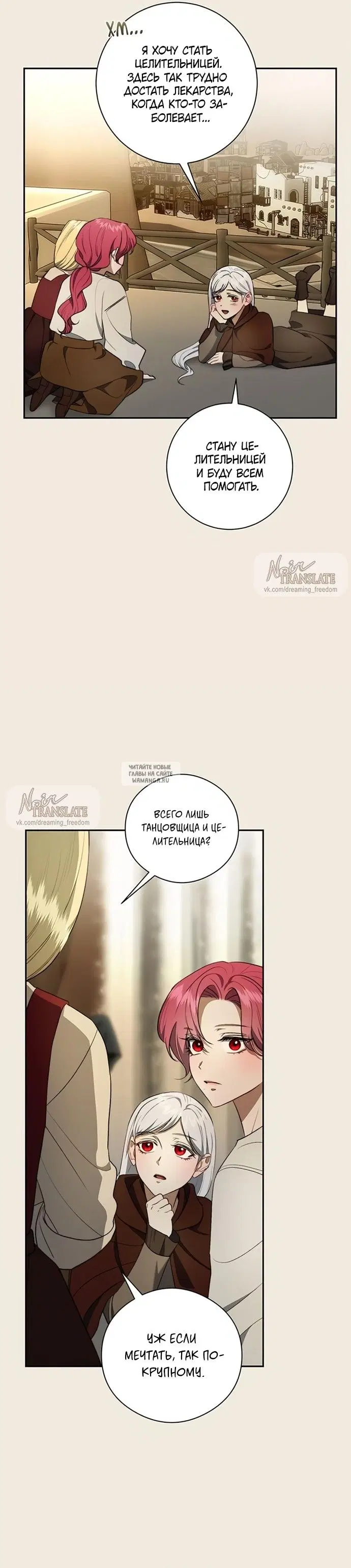 Page 25.000