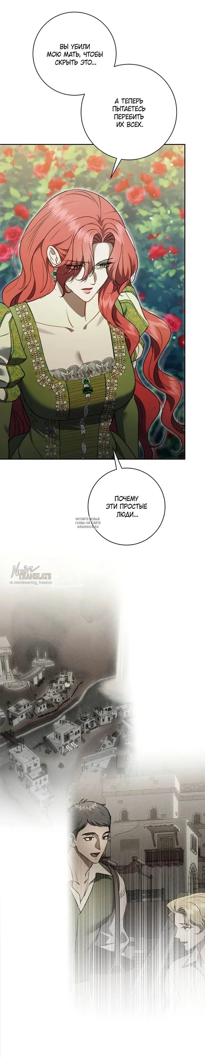 Page 25.000