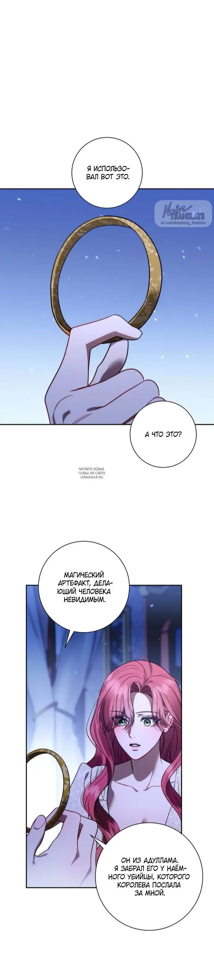 Page 25.000
