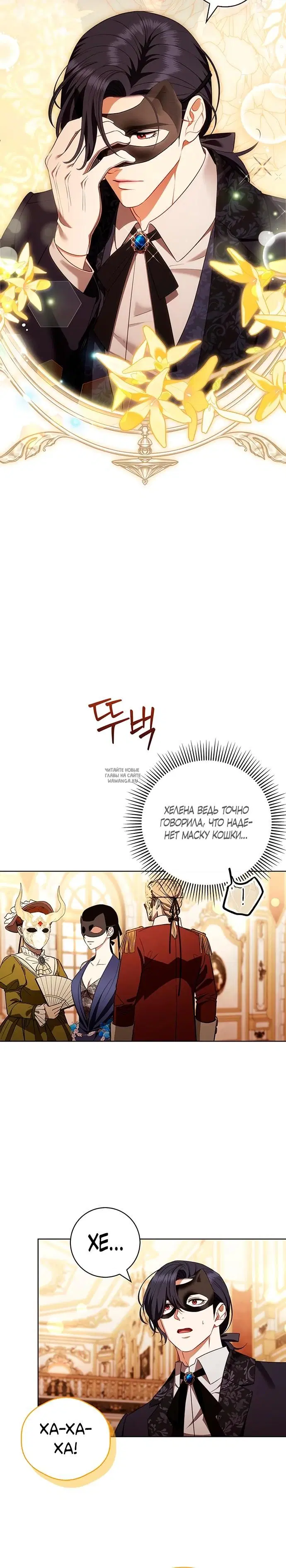 Page 25.000