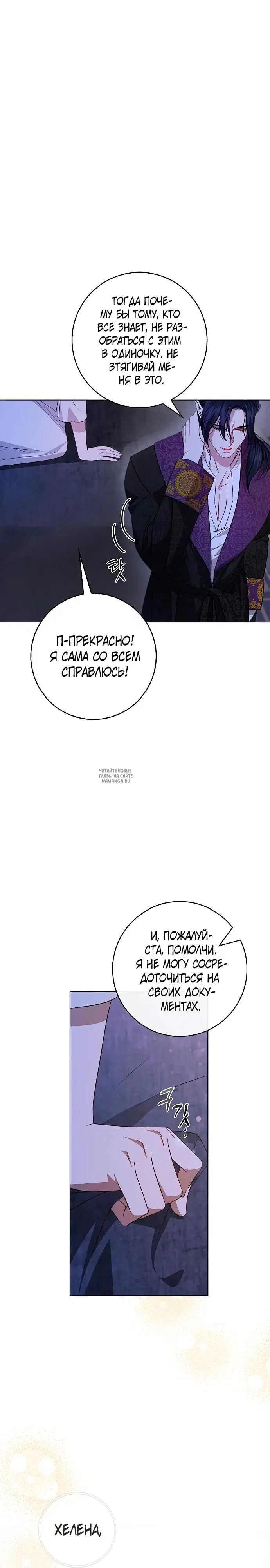 Page 26.000